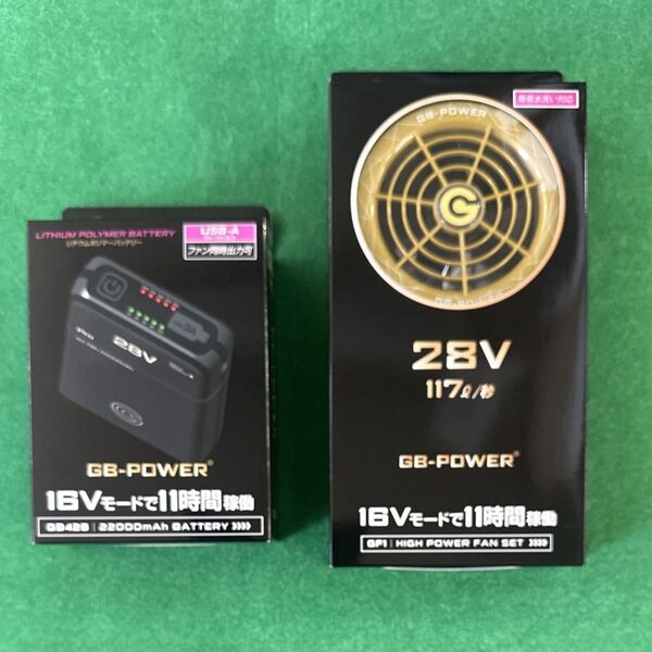 長信ジャパン28Vバッテリー、ファンセット 空調ウェア用GB428 +GF1-Gゴールド