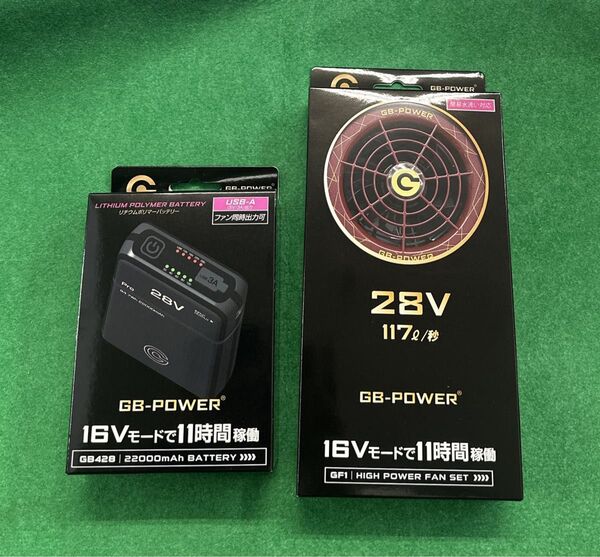 長信ジャパン28Vバッテリー、ファンセット 空調ウェア用GB428 +GF1-Rワインレッド