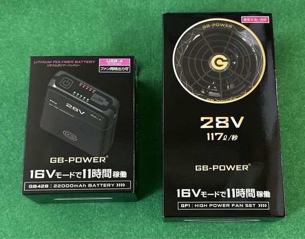 長信ジャパン28Vバッテリー、ファンセット空調ウェア用GB428 +GF1-SBブラック