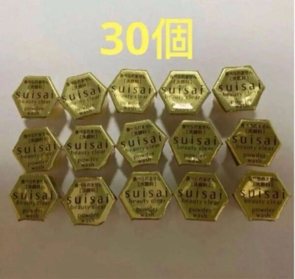 suisai スイサイ パウダーウォッシュ酵素洗顔パウダー ゴールド30個