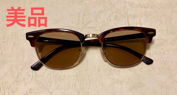 RayBan レイバン クラブマスター CLUBMASTER RB5154 2372 49 ブラウン 度あり