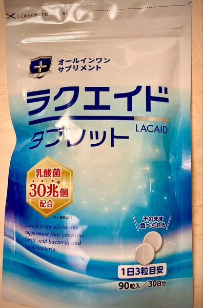 ラクエイド 乳酸菌 サプリメント サプリ タブレット 90粒 30日分