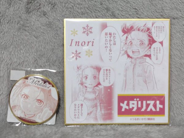 つるまいかだ メダリスト くじメイト 缶バッチ 色紙