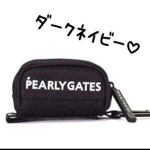 国内正規品 パーリーゲイツ ボールポーチ 新品 定番 タグつき ケース ダークネイビー タグつき