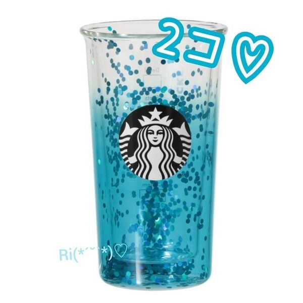 国内正規品 スタバ サマー2025 耐熱 ダブルウォール グラス ターコイズ 新品 2個セット 完売品 マグカップ スターバックス