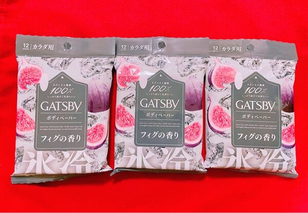 GATSBY ギャッツビー フィグの香り 氷冷 ボディーシート ボディペーパー ローソン限定 3個セット