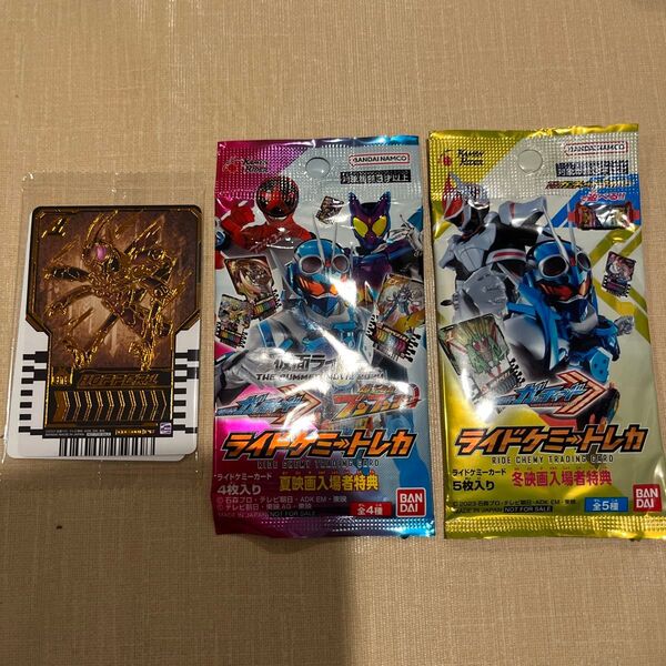 タイムセール ライドケミートレカ 仮面ライダーチョコ 大当たり ホッパー1 未開封品 & 映画入場特典ライドケミートレカ
