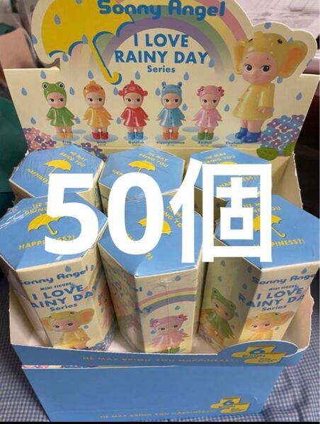 ソニーエンジェル アイ ラブ レイニーデイ シリーズ 50個