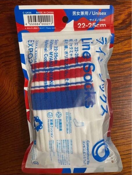 ファミマ ソックス ミャクミャク 万博 関西限定 22-25
