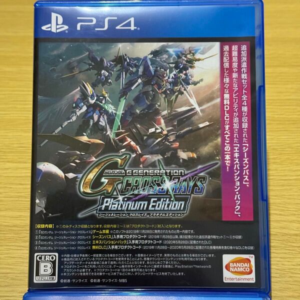 PS4ソフト SDガンダム ジージェネレーション クロスレイズ プラチナムエディション