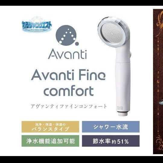 シャワーヘッド 節水 高洗浄力 マイクロナノバブル ミスト