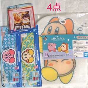 星のカービィ1番くじ Dランドリーネット1種・Eカップスリーブ2種・Eコースター1種 計4点