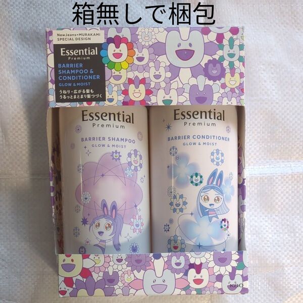 NewJeans・村上隆コラボ エッセンシャルプレミアムうるおいバリアシャンプー&コンディショナーセット グロウ&モイスト