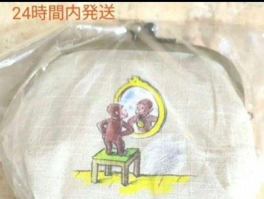 おさるのジョージがま口ポーチ Curious George gets a medal