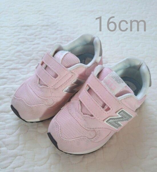 【美品】New Balance 313 キッズ スニーカー 16cm