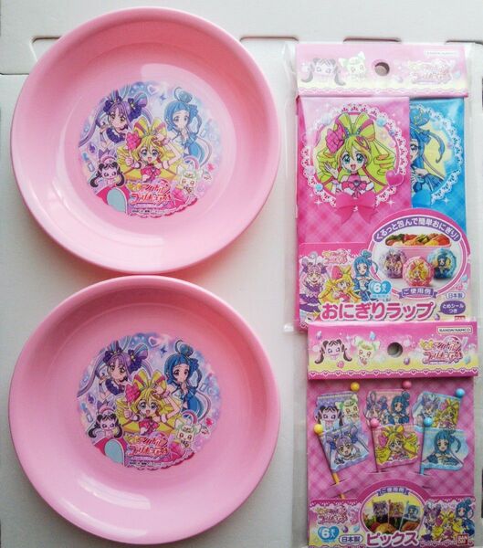 新品☆キミとアイドルプリキュア 小皿2点 おにぎりラップ ピックス計4点セット