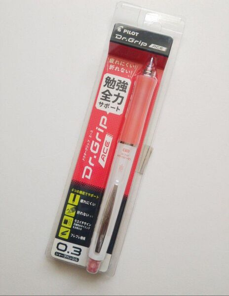 新品☆ドクターグリップ エース 0.3 シャープペンシル パイロット