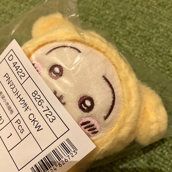 サンリオ ちいかわ うさぎ マスコット ぬいぐるみ ポムポムプリン キーホルダー