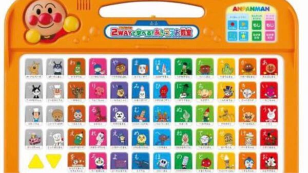 アンパンマン 2WAYおしゃべり教室