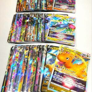 【ポケモンカード】ポケモンvなど RR RRR50枚まとめ売り 爆アド