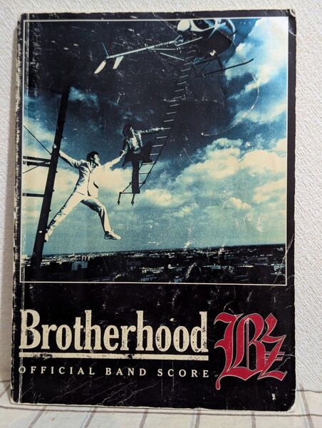 BS Bz Brotherhood バンドスコア 楽譜 B'z ビーズ ブラザーフッド 稲葉浩志 松本孝弘