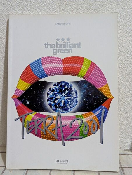 the brilliant green TERRA 2001 バンドスコア ブリリアントグリーン 楽譜 川瀬智子 ブリグリ