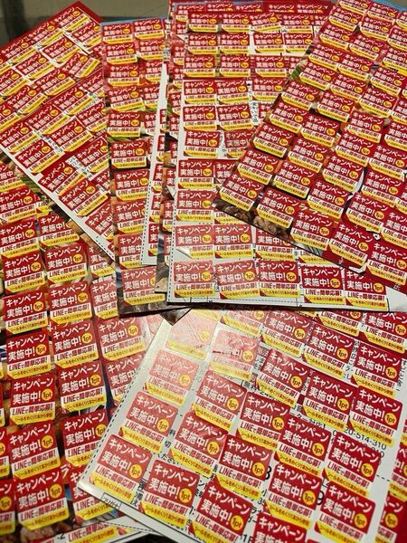 クリアアサヒ応募シール 1000枚