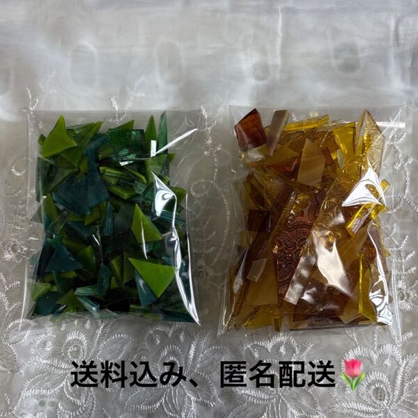ステンドグラス制作で出た端材、ガラス グリーン系とアンバー系 200g×2袋