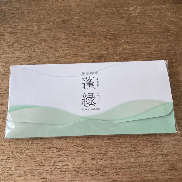 越後酵素蓬緑 酵素ドリンク 25ml×7包