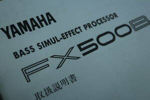 YAMAHA FX500B owner manual 