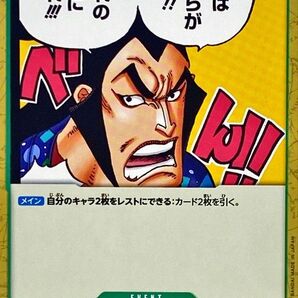 俺の侍になれ