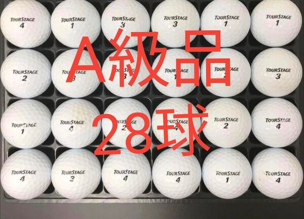 ロストボール ホワイト ツアーステージ 2 8球