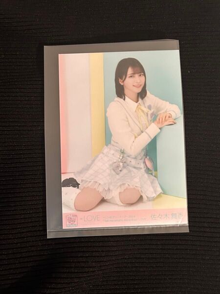 =LOVE イコラブ 佐々木舞香 生写真 アリーナツアー2024 封入