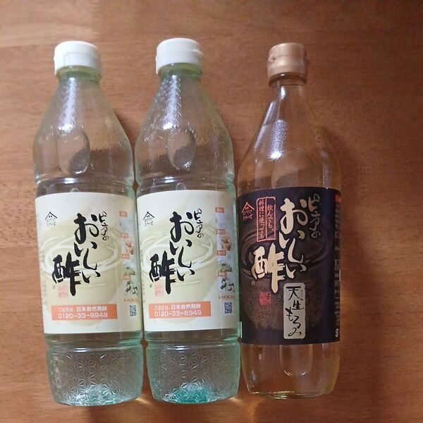 おいしい酢3本