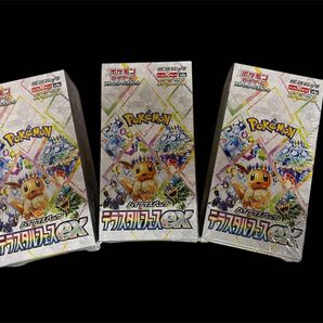 ポケモンカード テラスタルフェスex 3box 未開封 シュリンク付き ハイクラスパック