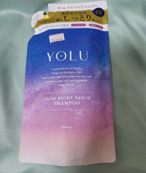 YOLU ヨル カームナイトリペア シャンプー 詰め替え