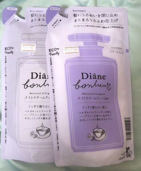 Diane ダイアン ボヌール モイスト&リペア ナイトドリームティー シャンプー トリートメント 詰め替えセット