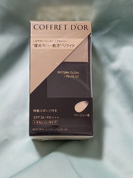 コフレドール リフォルムグロウリクイドUV ファンデーション 30ml オールシーズン用 ベージュB