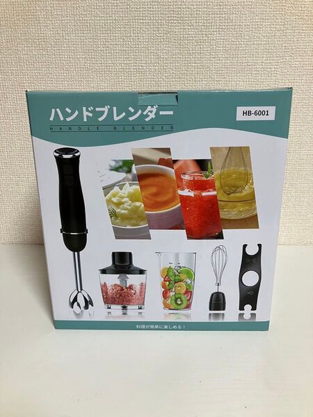 ハンドブレンダー ブレンダー フードプロセッサー ハンドミキサー ミキサー 泡立て機 新品未使用