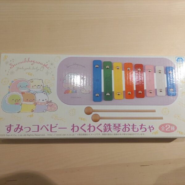 すみっコベビー わくわく鉄琴おもちゃ すみっコぐらし 楽器 プライズ