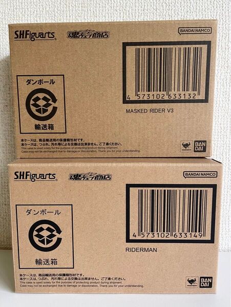 新品 S.H.Figuarts(真骨彫製法) V3 ライダーマン 2体セット フィギュアーツ バンダイ