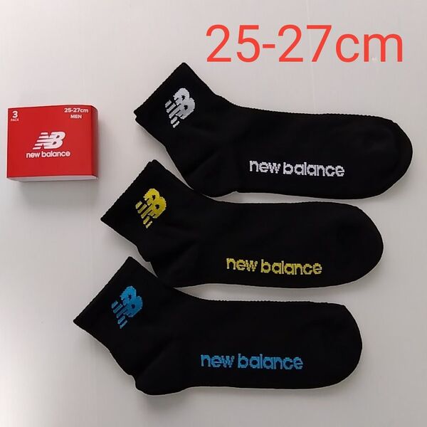 新品☆ ニューバランス newbalance ソックス 靴下 3足組(25-27cm)