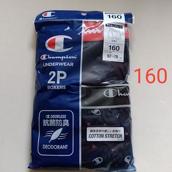 新品☆チャンピオン Champion 抗菌防臭 前開き ボクサーブリーフ 2枚組(160cm)