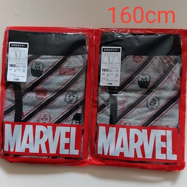新品☆ マーベル MARVEL 綿混素材 前開き ボクサーブリーフ 2枚(160cm)