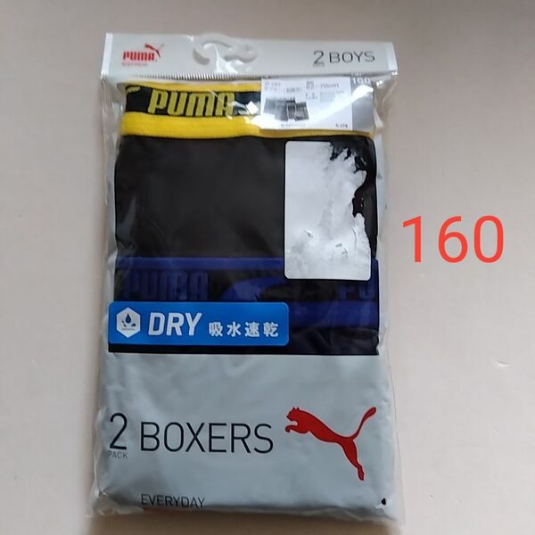 新品☆プーマ PUMA 吸水速乾 DRY 前開き ボクサーブリーフ 2枚組(160cm)