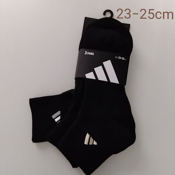 新品☆アディダス adidas 刺繍入り ソックス 靴下 3足組(23−25cm)