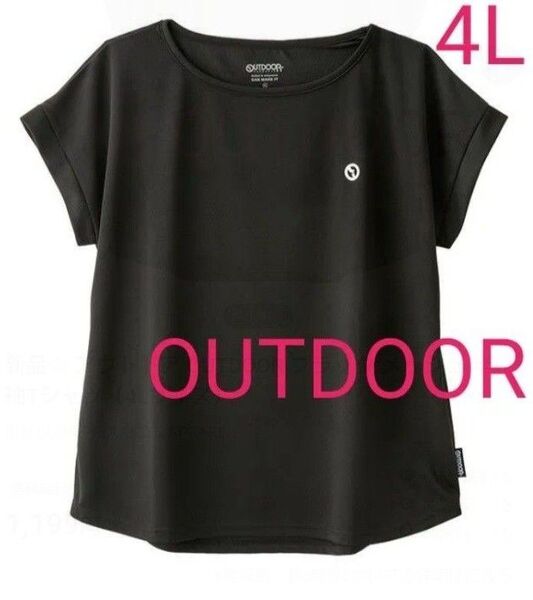 【期間限定値下げ】新品☆ アウトドア OUTDOOR ブラック メッシュ 半袖Tシャツ(4Lサイズ)