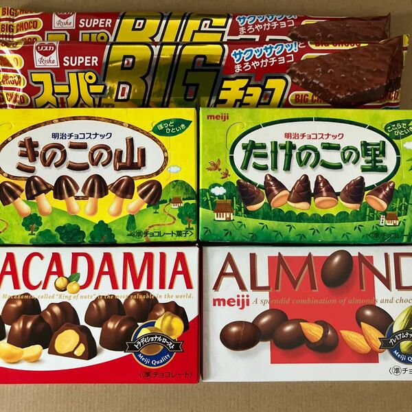 お菓子セット①
