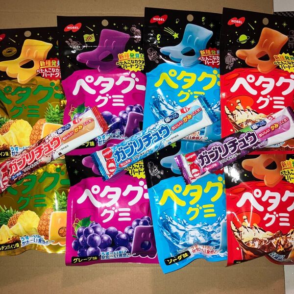 ペタグーグミセット①
