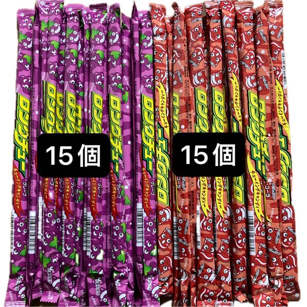 ロングチュー コーラ&グレープ30個セット